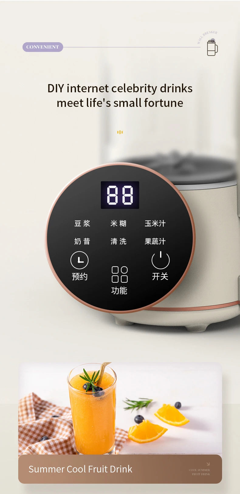 800ml Soy Milk Machine Electric Juicer Blender Mixer Soybean Milk Maker Wall Breaking Machine Rice Paste Maker Breakfast Machine