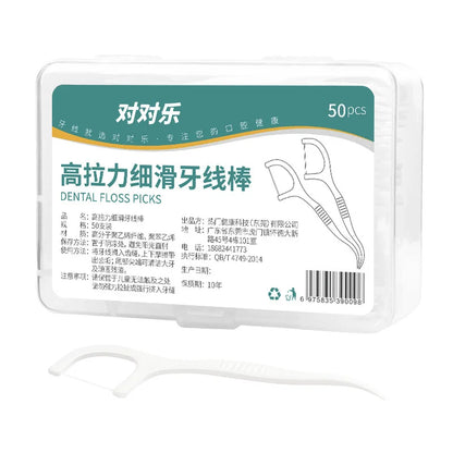 High-tensile fine-grained dental floss stick disposable plastic toothpick dental floss portable dental floss box dental floss st